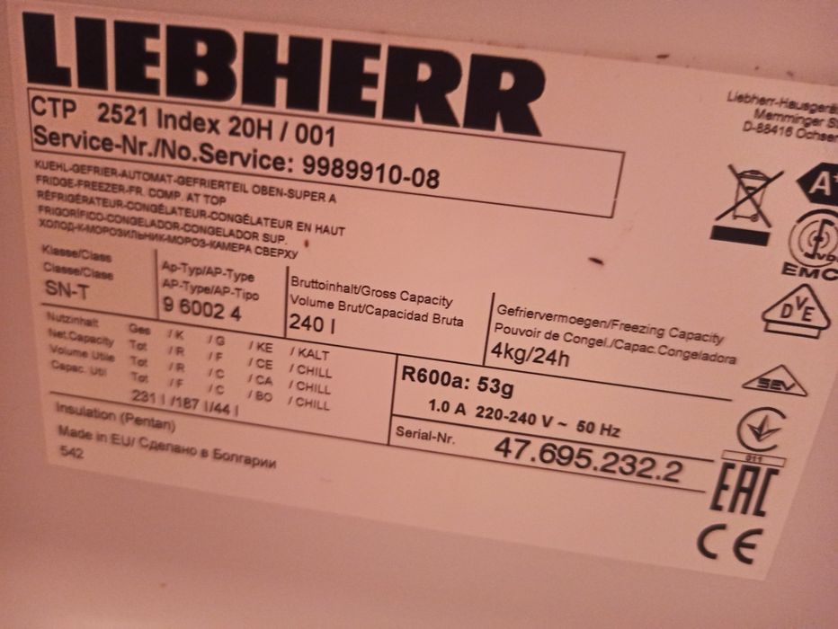 Продавам хладилник Liebherr
