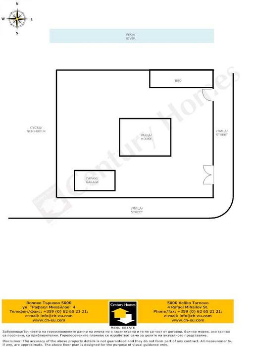 Продава се Къща в с. Стоевци, Област Габрово - 214 кв.м за 818 €/кв.м - Снимка #23