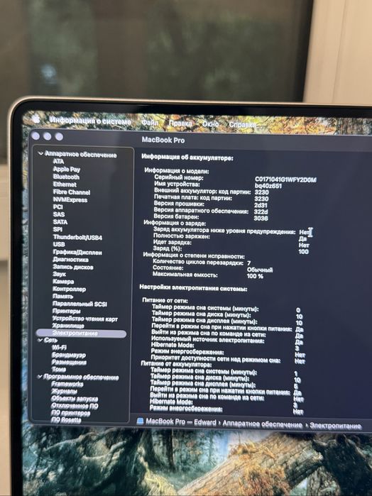 Macbook Pro M1 Pro