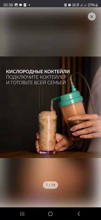 Кимлородный концентратор