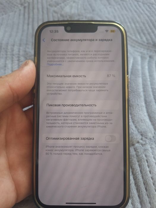 13 aplle продаётся