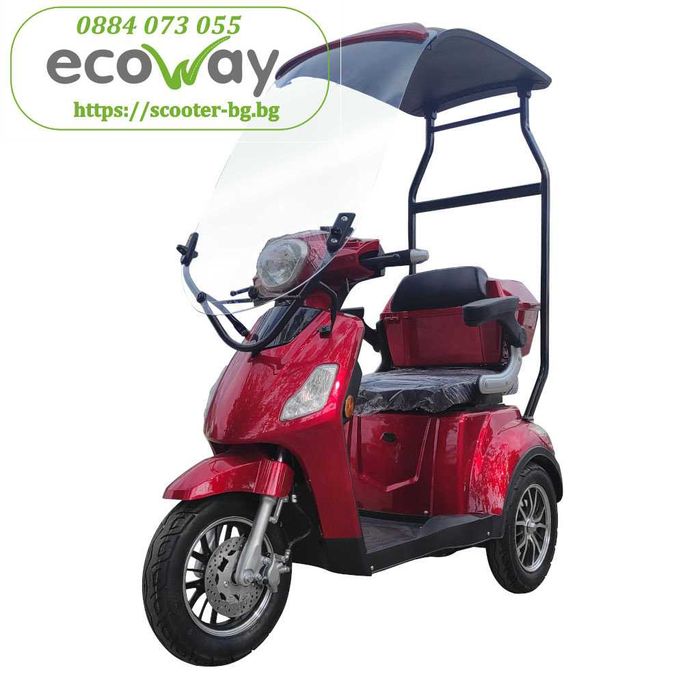 Електрическа триколка Vista T408 с покрив бордо