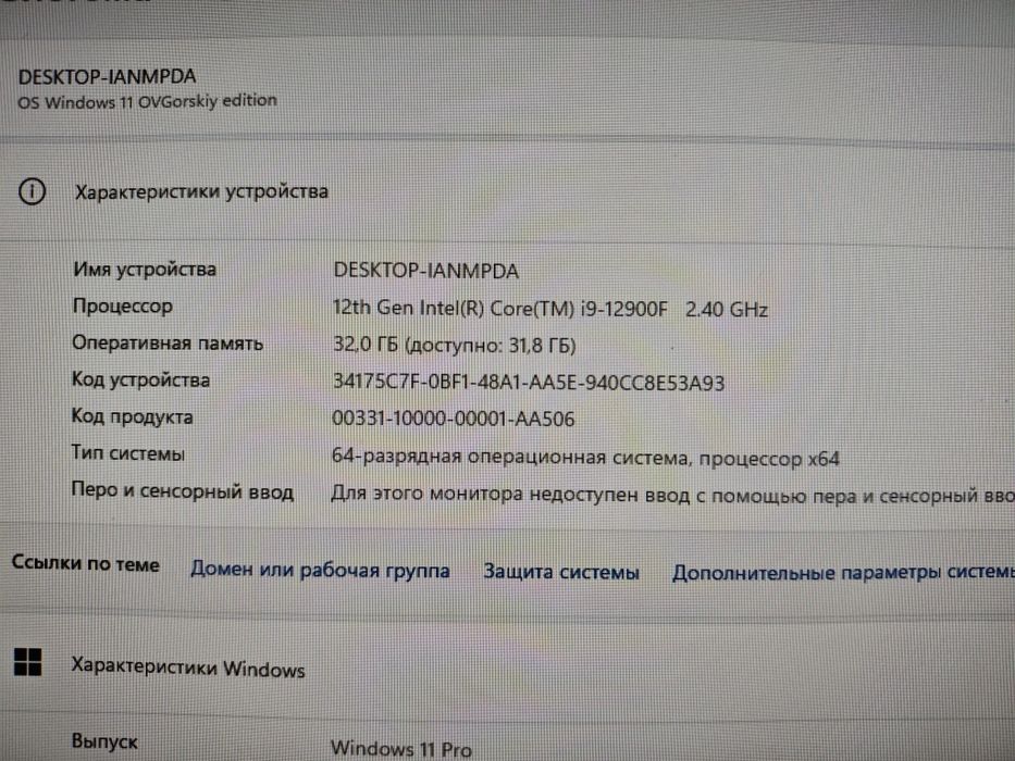 Core i9-12900F ОЗУ - 32гб, RTX 4070