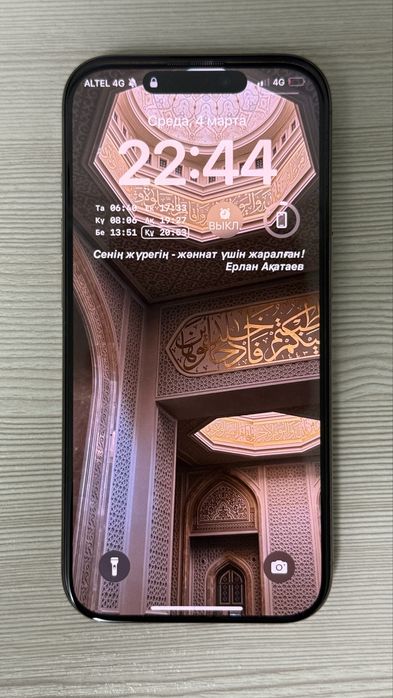 Айфон 16 про б.у