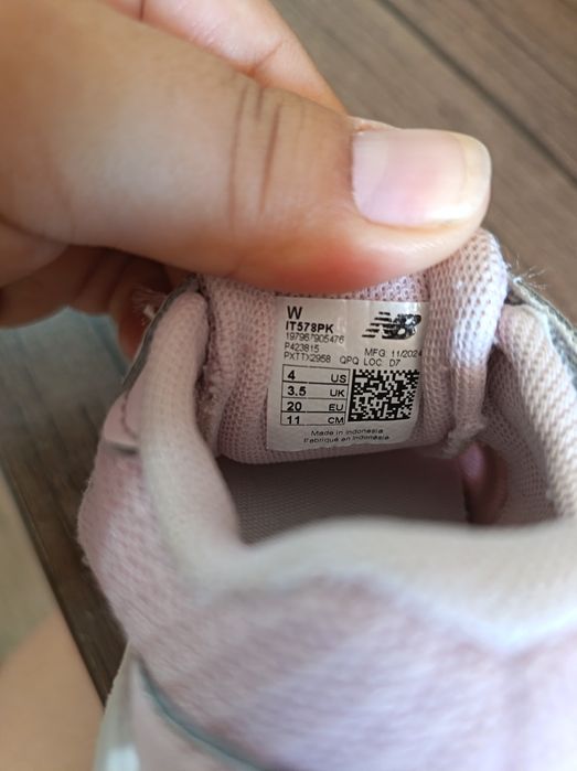 Маратонки New Balance