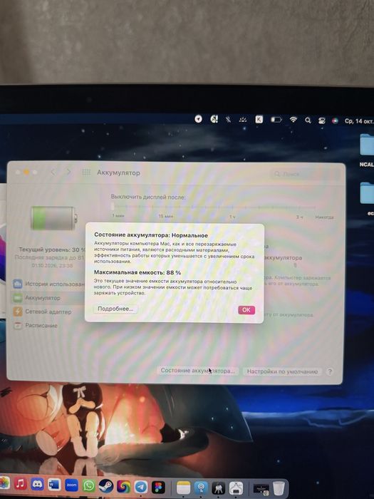 MacBook Air (m1, 2020) 8gb