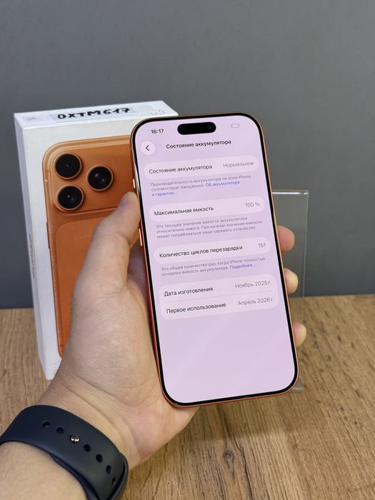 iPhone 17 Pro 512 GB 100% | Mobile Zone