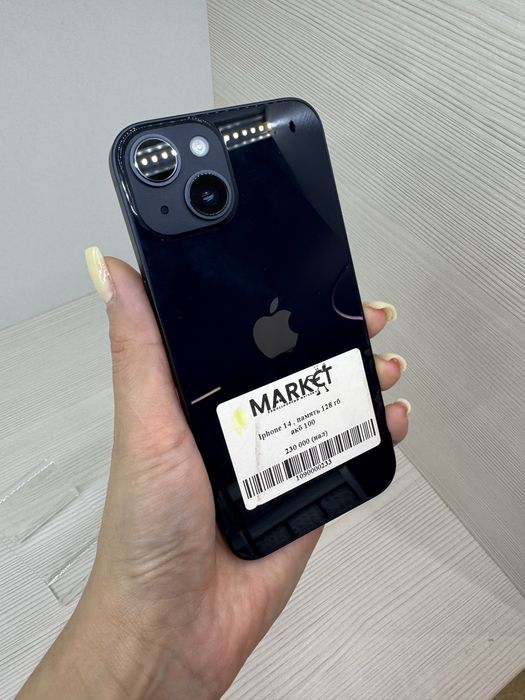 iPhone 14 128гб | KASPI 0-0-12