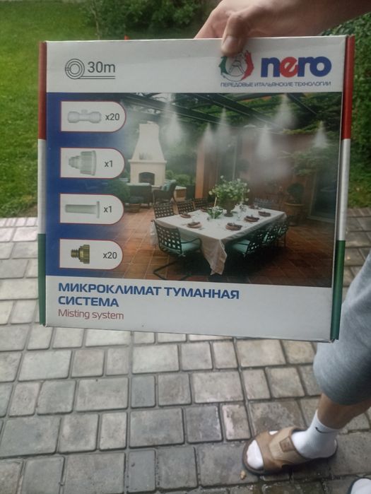 Новый Микроклимат