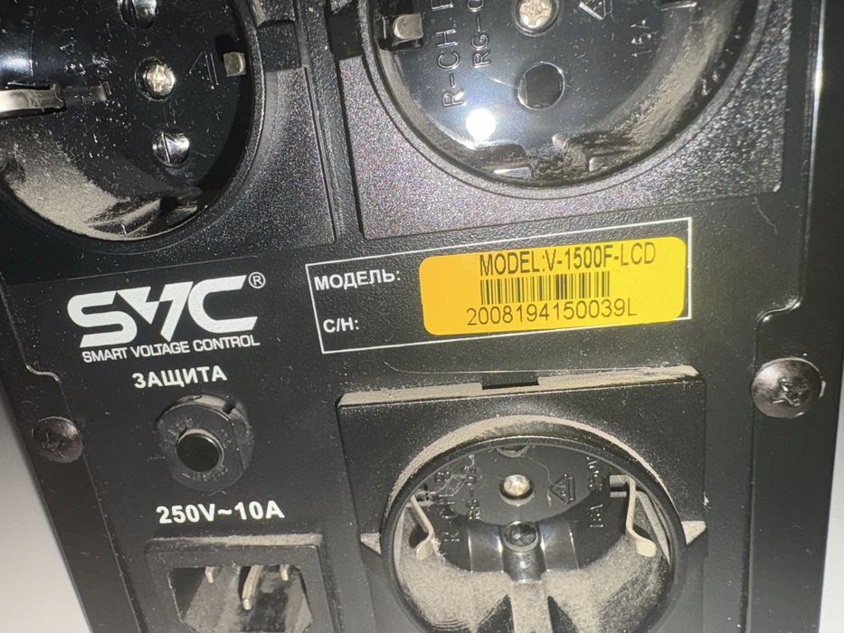 ИБП SVC 1500f lcd
