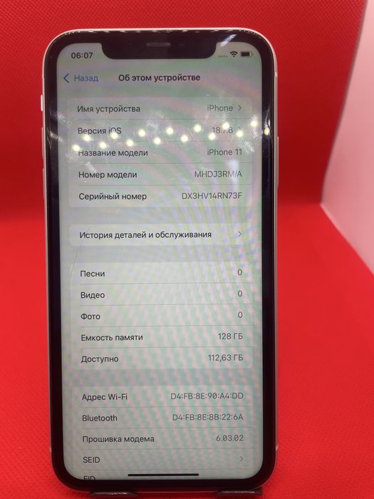 Iphone 11 128gb