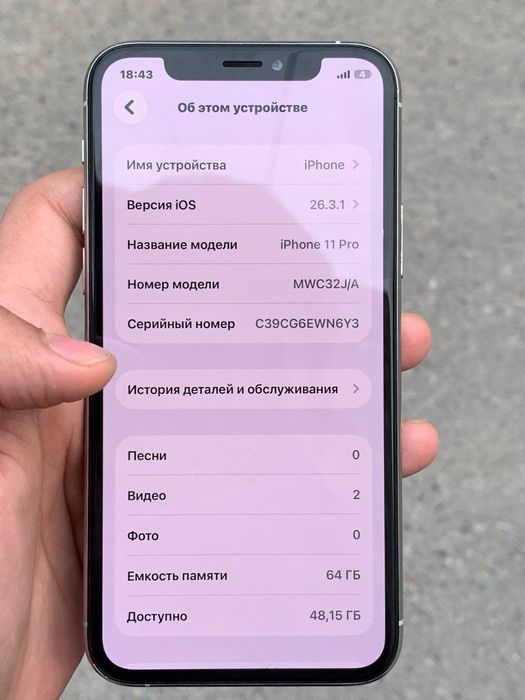 Iphone 11 pro ideal arzonga