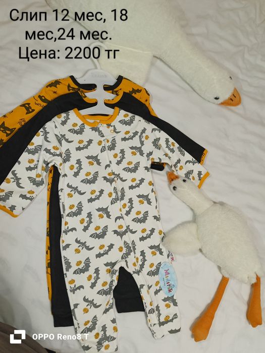 Продам детские вещи