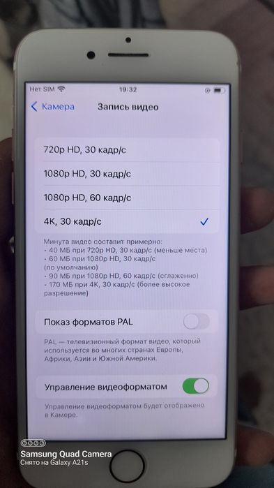iPhone 7 Айфон 7