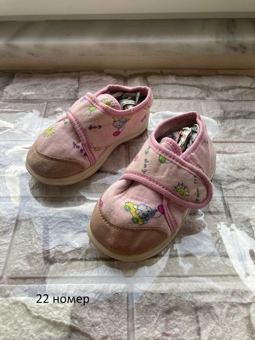 Пантофи 20, 21, 22, 24, 26, 31 номера