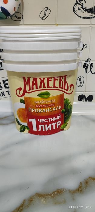 Продам пустые баночки.