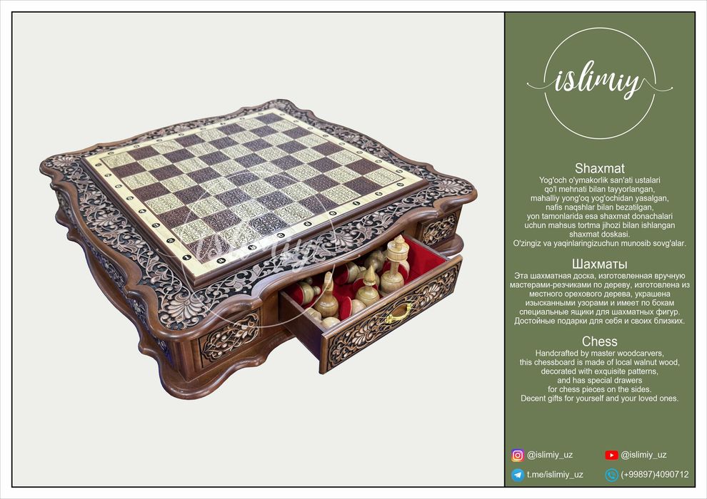 Shaxmat, Шахматы, Chess