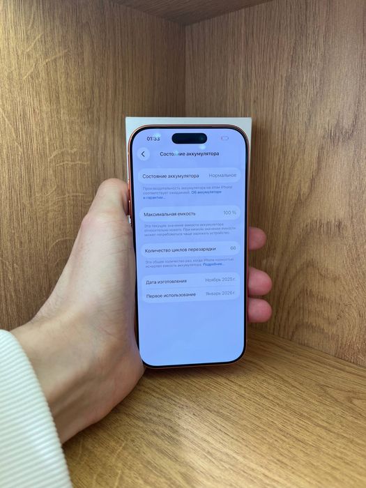 IPhone 17 Pro 256gb 100% e-sim