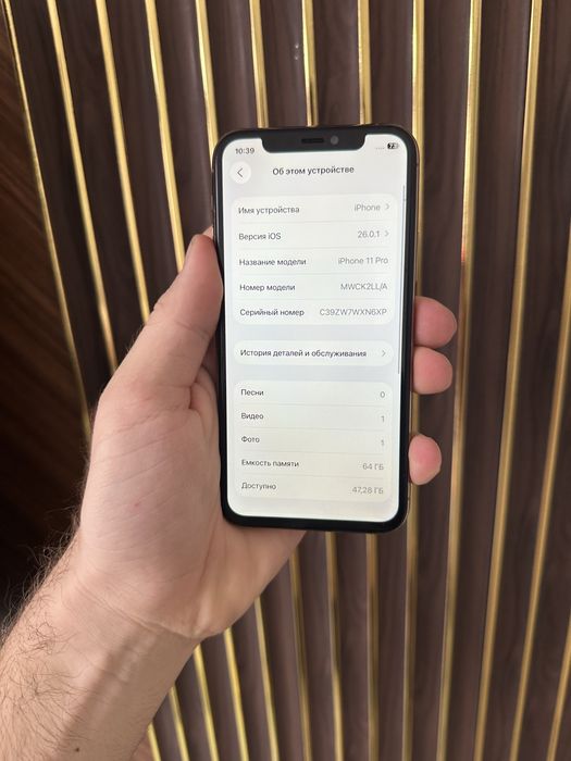 Iphone 11 Pro 64 Айфон 11 Про 64
