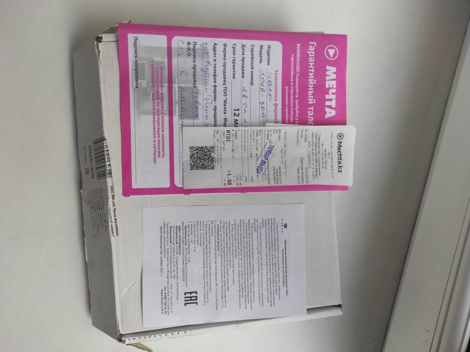 Продам новые настенные часы !