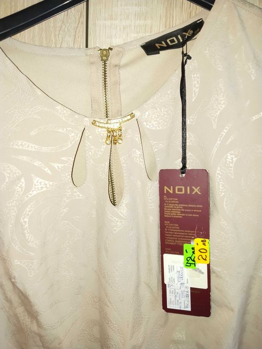 Продавам дамска рокля , нова, с етикет