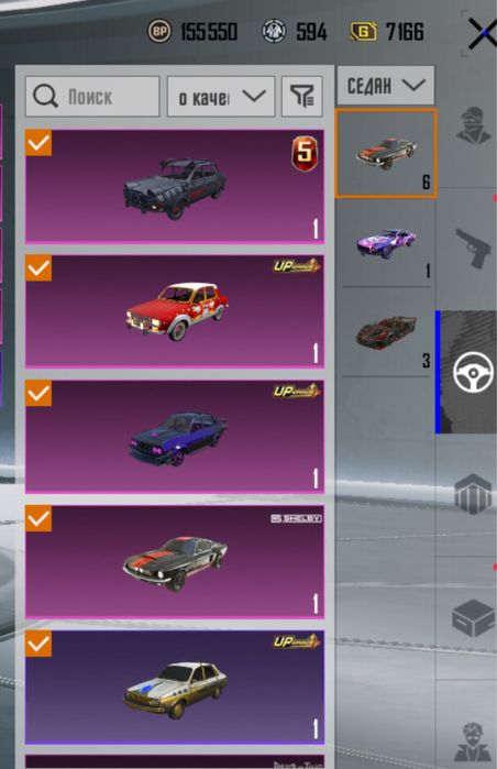 Продам акаунт pubg mobile