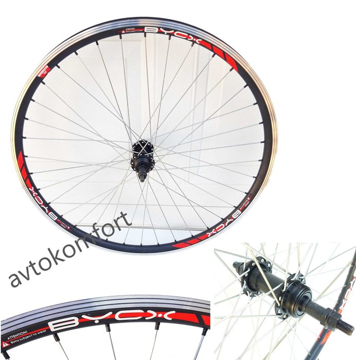 Капла С Дискова Спирачка За Колело Велосипеди 20 26 28 20 Цола