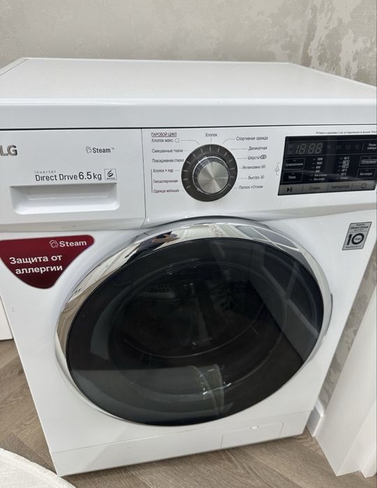 Стиральная машина