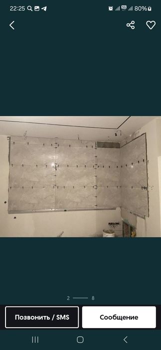 Стройтель универсал, все отделочные работы!