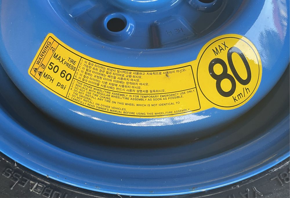 Продавам резервна гума KUMHO 105/80 D13