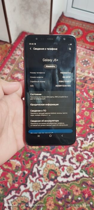 Samsung j6+  2022 ayollar ishladgan750ming