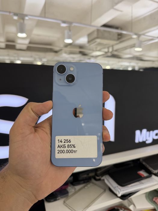 Iphone 14 256gb