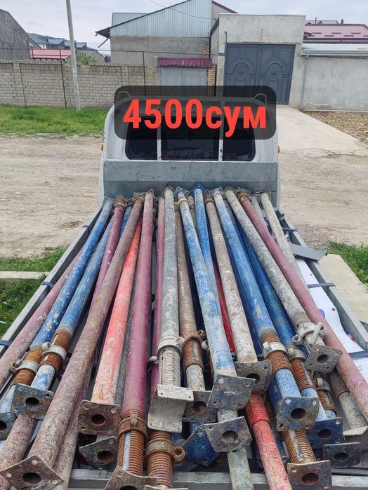 4500Металлом metallom olamiz