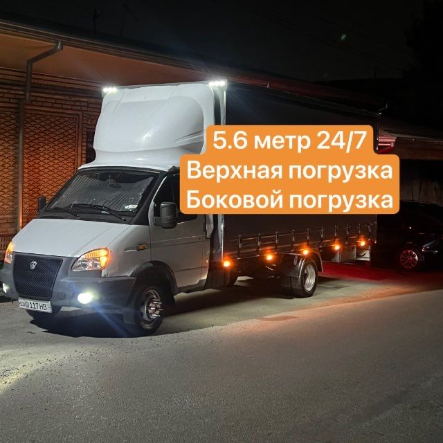 Газель юк ташиш хизмати Gazel yuk tashish xizmati грузоперевозки газел