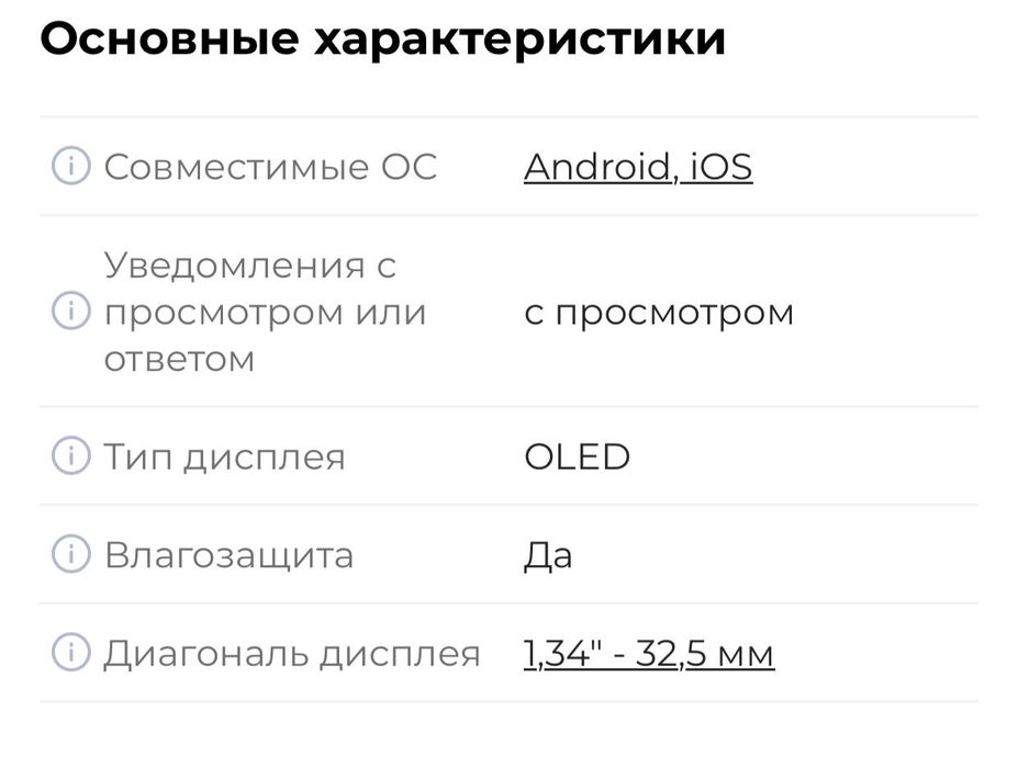 Amazfit Stratos 3 смарт часы