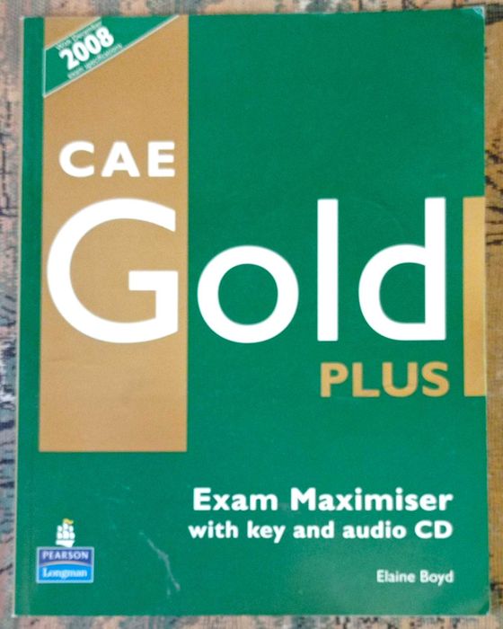 Учебници по английски език