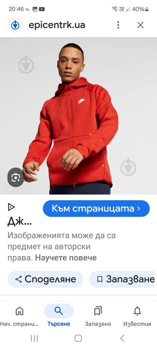 Nike Tech-Ориг. Горнище
