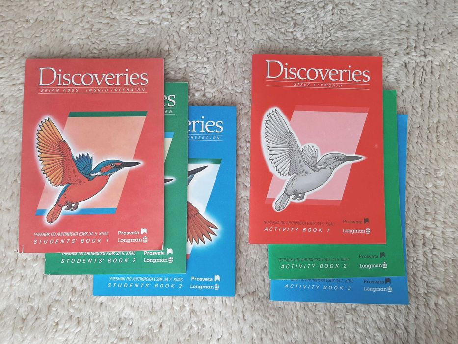 Учебници и помагала по английски език