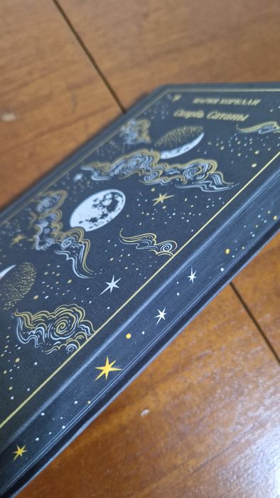 Продам книгу Скорбь сатаны