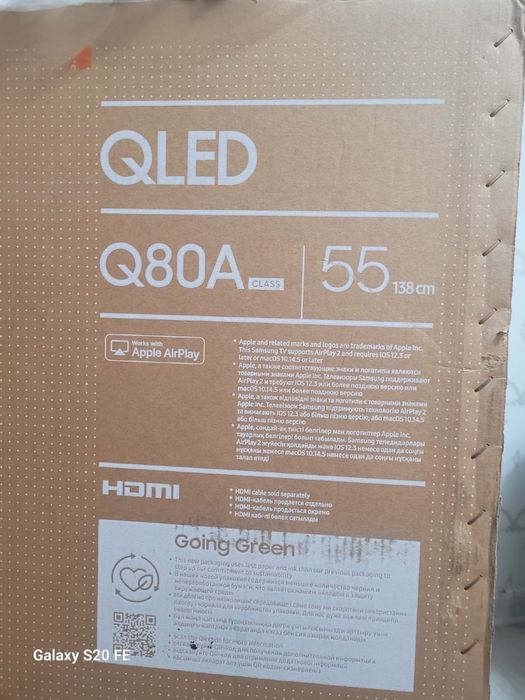 Подам новый телевизор