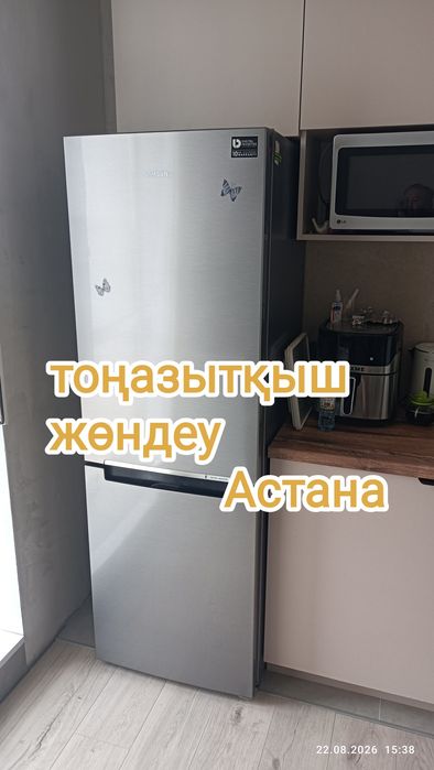 Ремонт холодильников всех видов