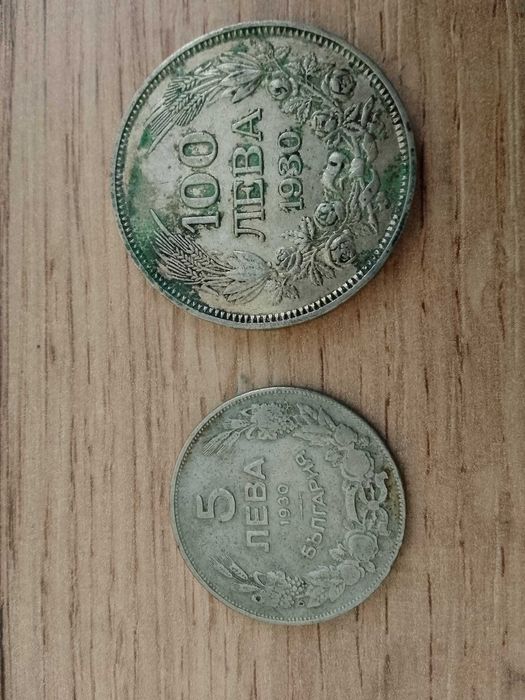 Продавам стари монети