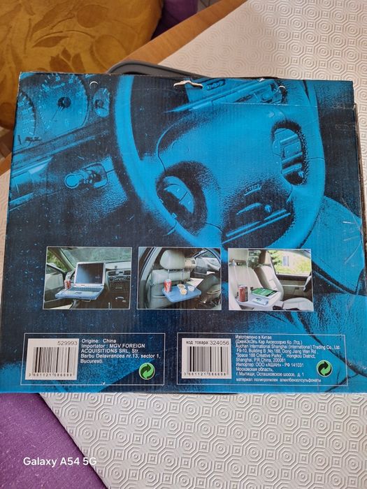 Masuta multifunctionala auto