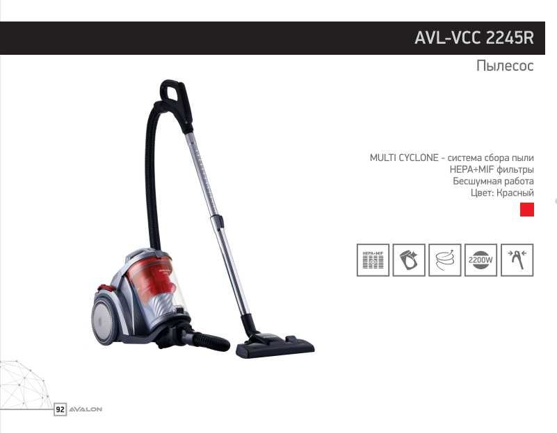 Чангютгич АВАЛОН! АРЗОН! Пылесос АВАЛОН! Changyutgich AVALON! Arzon!