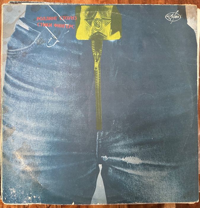Lot 8 Discuri Vinil LP Madonna, Led Zeppelin, Deep Purple, Doors