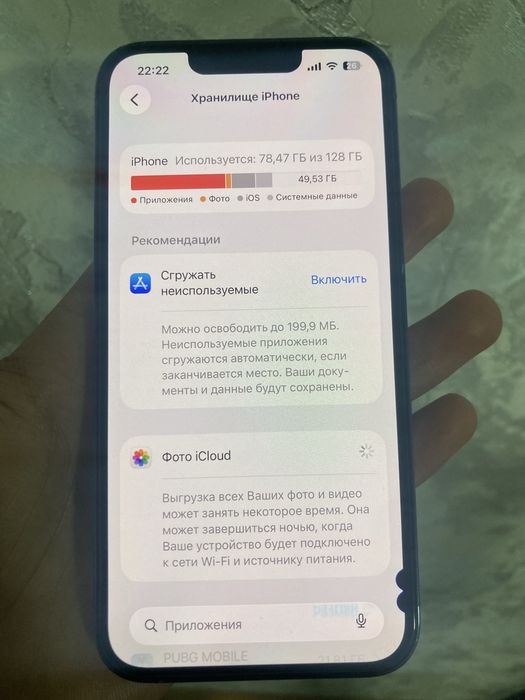 Iphone 13 pro 128gb