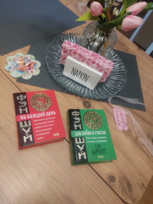 Книги, по договаряне