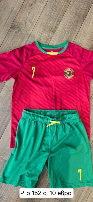 Футболни екипи за момче