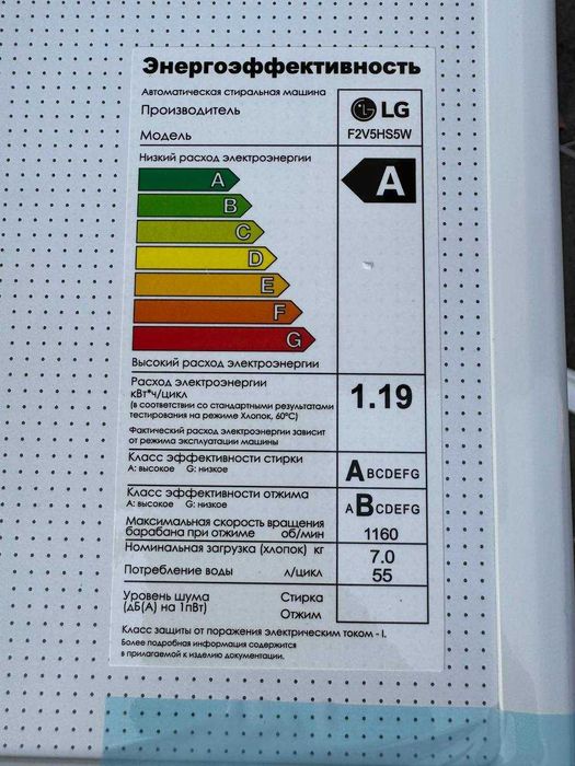 Стиральная машина LG 7 кг F2V5HS5W AI DD Steam TurboWash