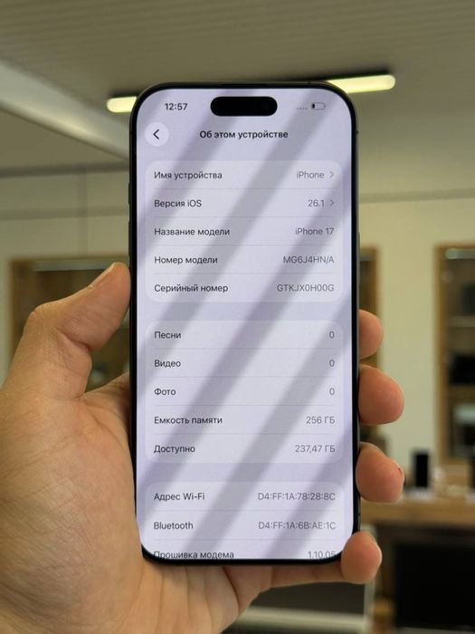 Iphone 17 256 Gb